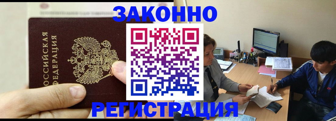 регистрация для школы в Белоозёрском